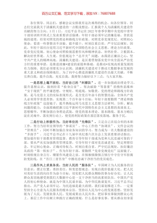 区大数据中心清廉机关建设交流发言材料.docx