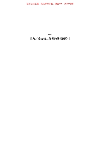 2021年创卫工作总结汇编（10篇）.docx