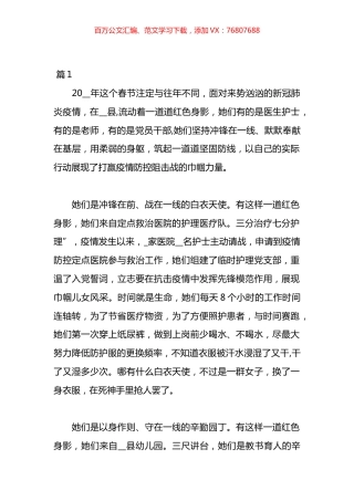 “灯塔大课堂”的心得体会汇编（15篇）.docx