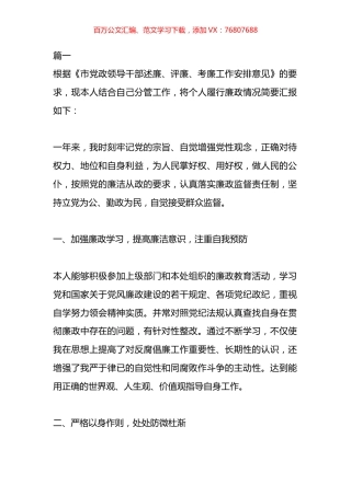 关于县领导讲党课讲话稿材料汇编.docx