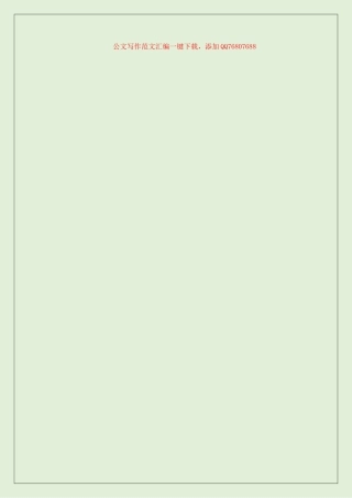 安全生产月活动方案汇编（11篇）