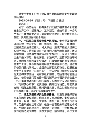 2025年组织委员获优秀党务工作者发言讲话