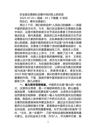 社区领域基层党组织建设情况报告